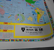 世界地図カレンダー