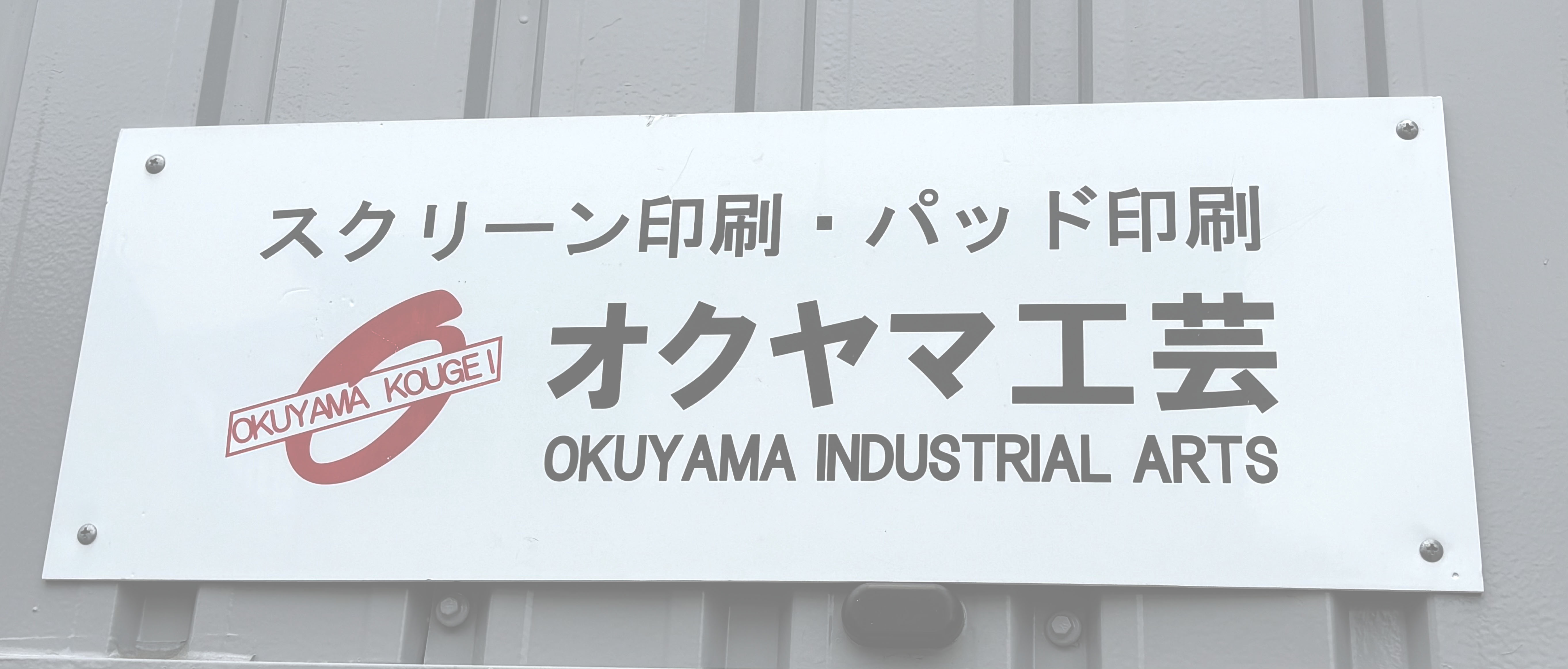 看板１