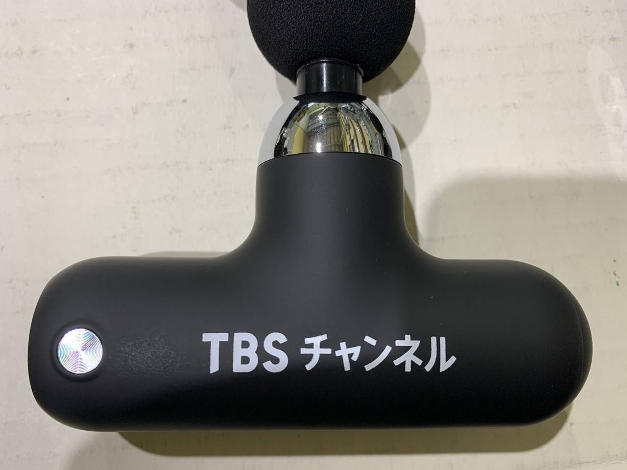 ハンディマッサージャー